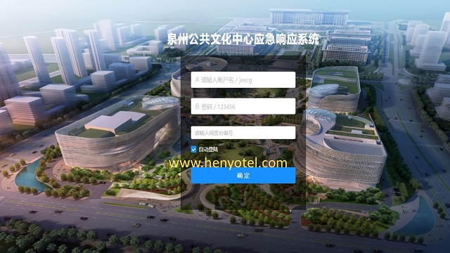 泉州公共文化中心-new-s.jpg